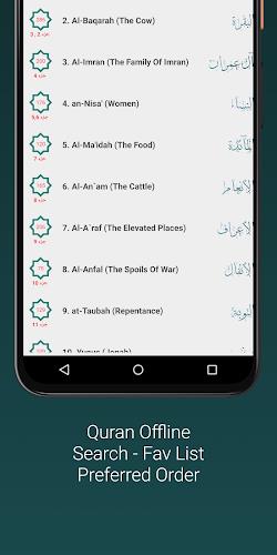 Shuraim Full Quran Offline MP3應用截圖第1張