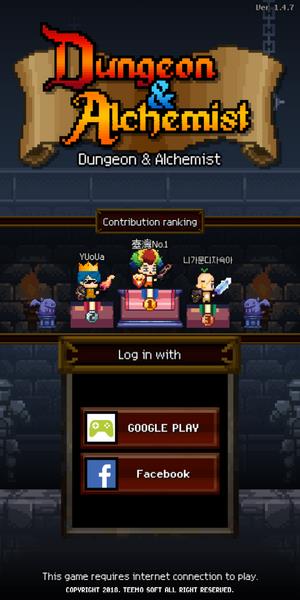 Dungeon & Alchemist スクリーンショット 1