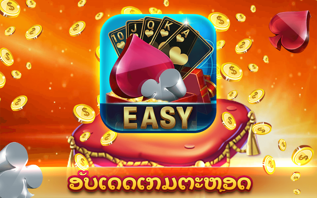 Schermata EasyGame 0