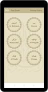 Panj Surah (Qari Sudais)應用截圖第1張