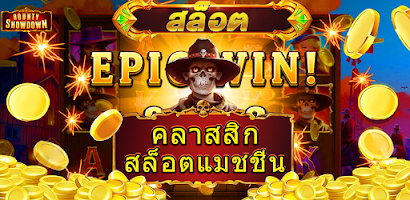 PG Games : 777 สล็อตออนไลน์ 스크린샷 3