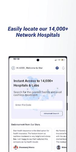 Star Health Скриншот 3