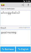 Burmese English Translator Captura de tela 1