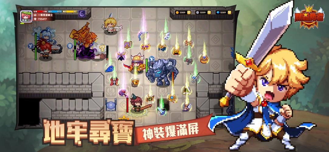 黑星勇者-自由鬼畜日式像素風RPG应用截图第1张