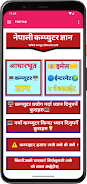 Schermata Nepali Computer Course - Gyan 1