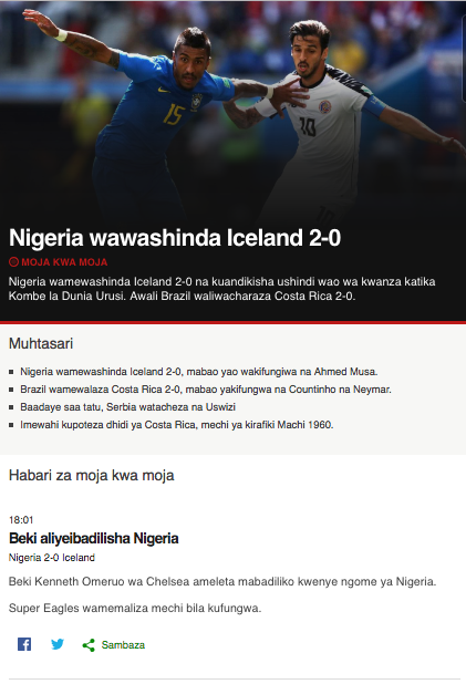 BBC Swahili Dira ya Dunia. Screenshot 0