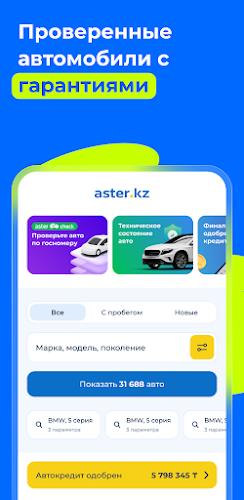 Aster.kz: купить, продать авто Tangkapan skrin 0