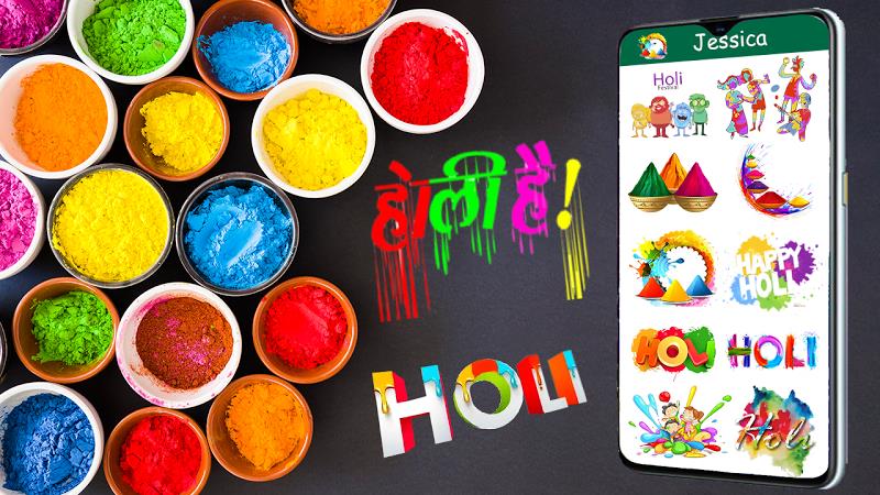 Holi Stickers and Holi Images স্ক্রিনশট 0