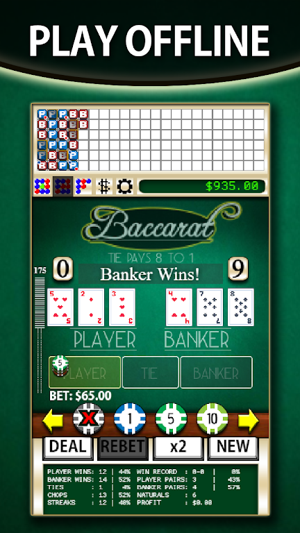 Baccarat Simulator スクリーンショット 1