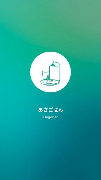 Drops Learn Japanese language kanji and hiragana Screenshot 2