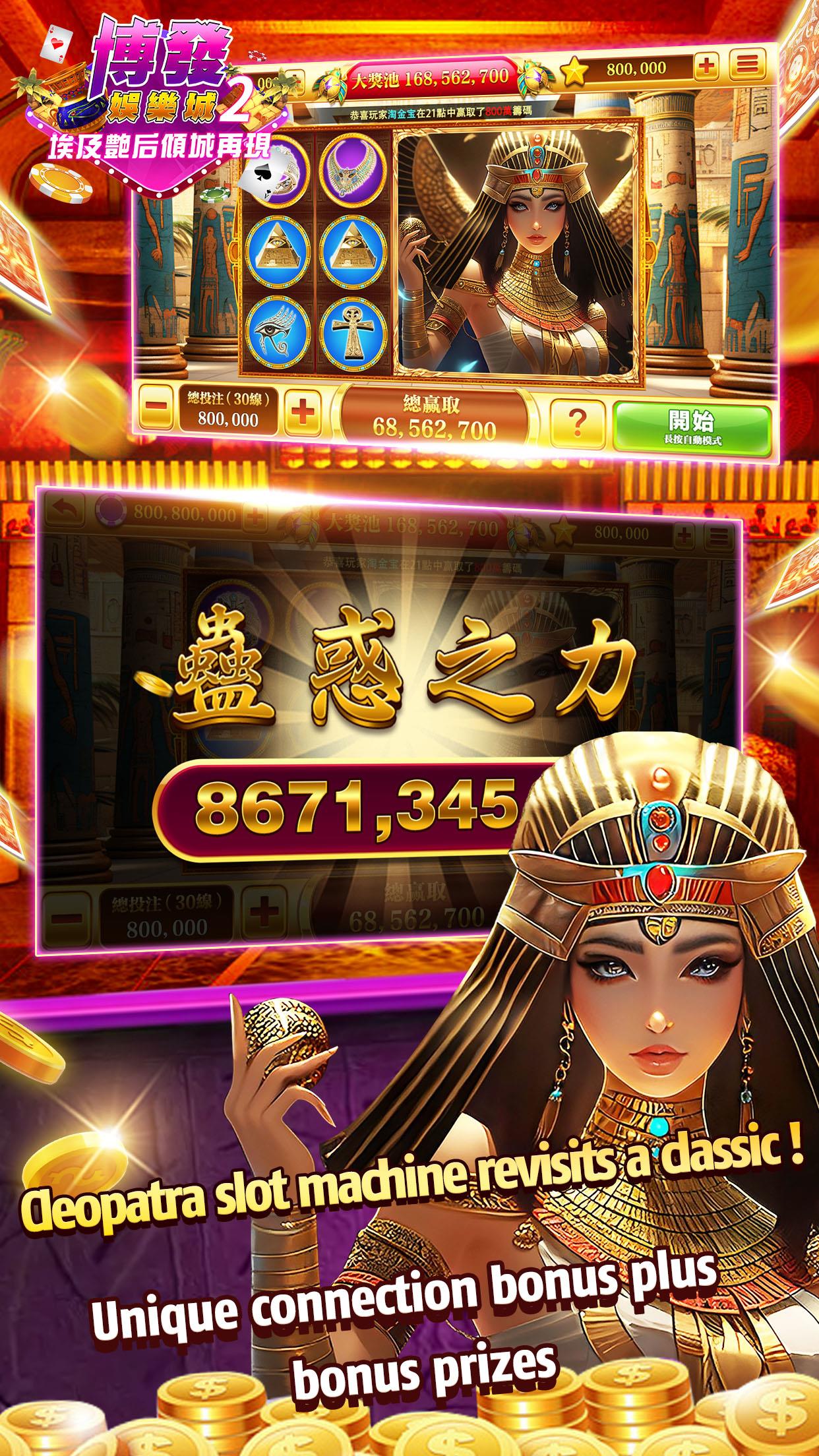 Easy Win Casino 2 Captura de pantalla 1