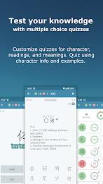 Japanese Kanji Study Скриншот 3