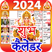 2023 Calendar - 2024 Calendar