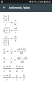 Math Formulas Algebra ภาพหน้าจอ 1