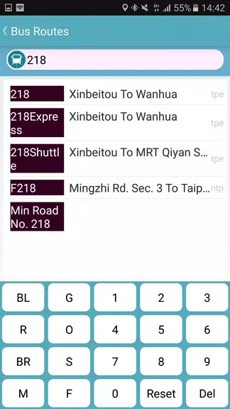 Yilan Bus Timetable স্ক্রিনশট 2