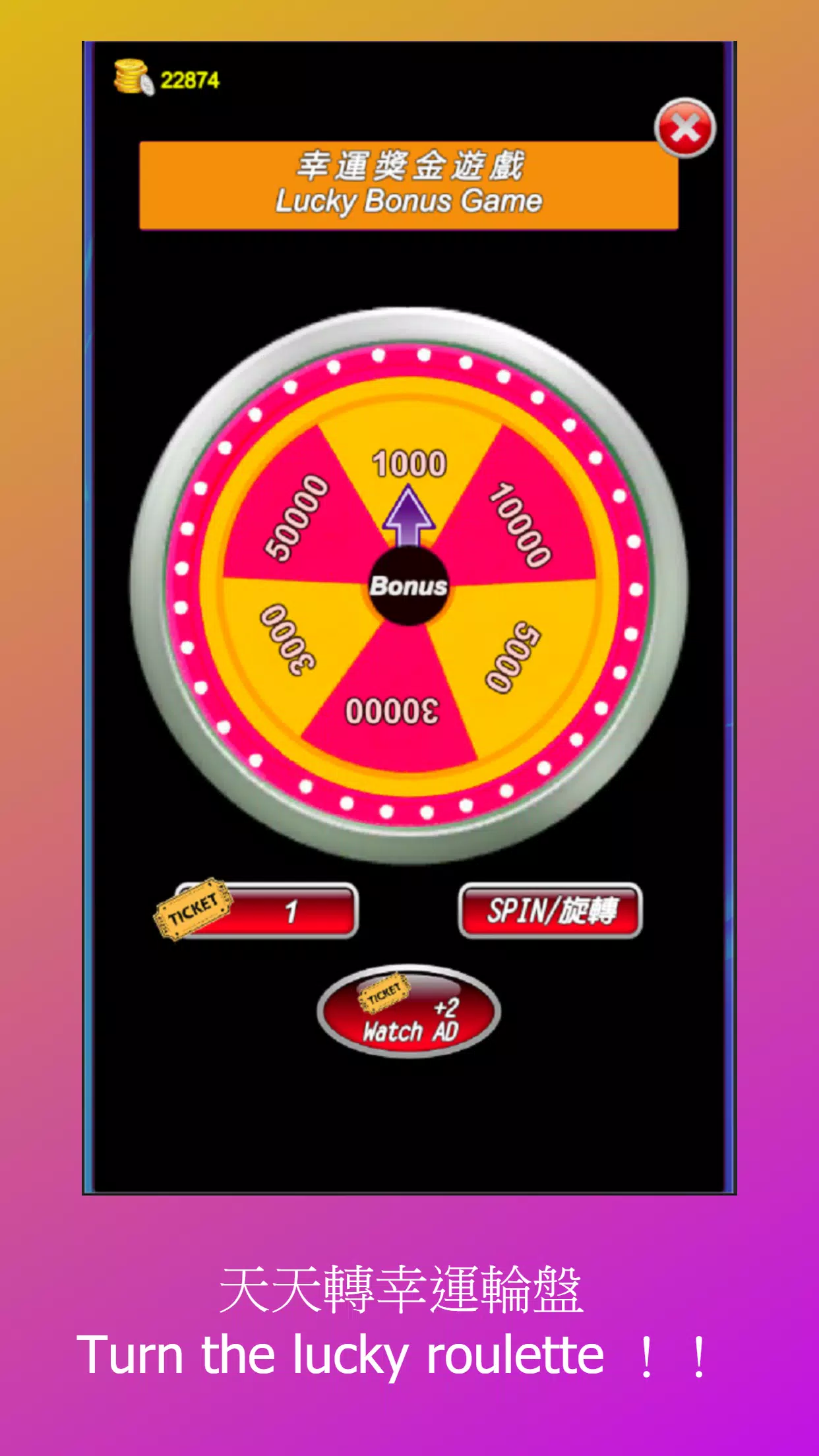 Super 97 Slot Machine,Roulette Screenshot 1