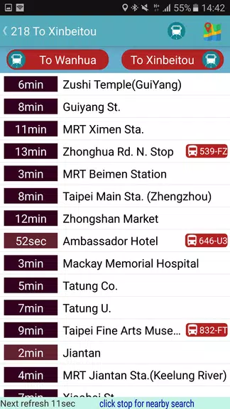 Yilan Bus Timetable স্ক্রিনশট 3