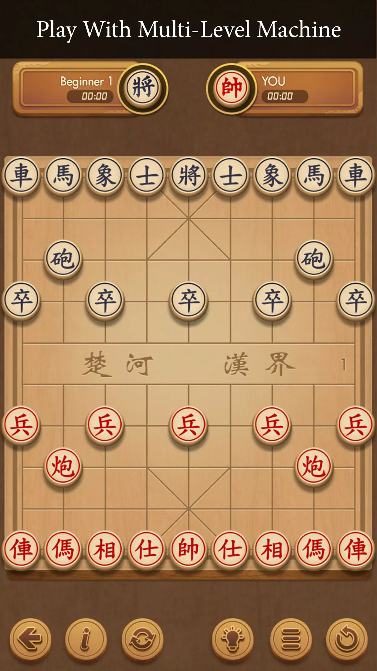 Xiangqi - Play and Learn Screenshot 1