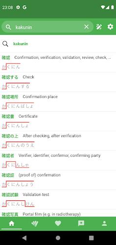 JAccent: Japanese dict with AI स्क्रीनशॉट 0