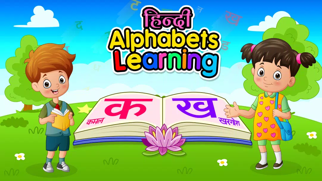 Hindi Alphabets Learning Screenshot 0