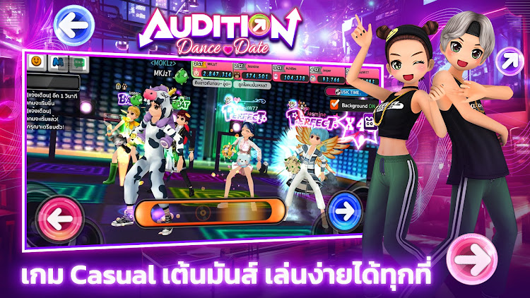 Audition Dance & Date Captura de pantalla 2