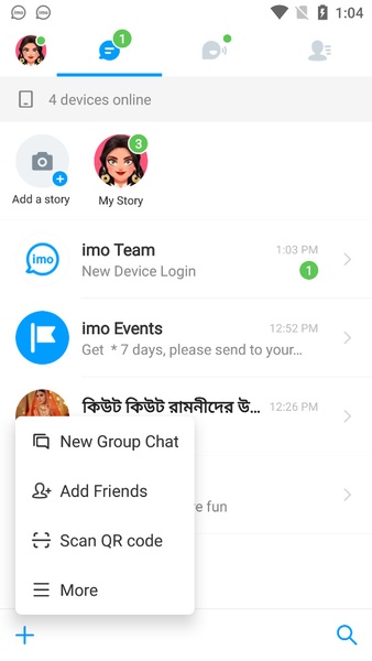 imo beta ဖန်သားပြင်ဓာတ်ပုံ 1