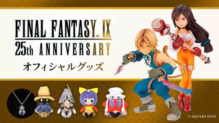 Square Enix Reveals FF9 Anniversary Plans With Merchandise and Potential Projects
