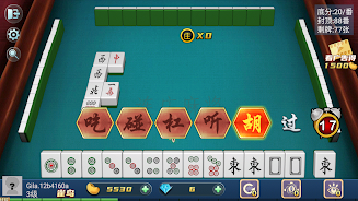 Mahjong Master: competition スクリーンショット 1