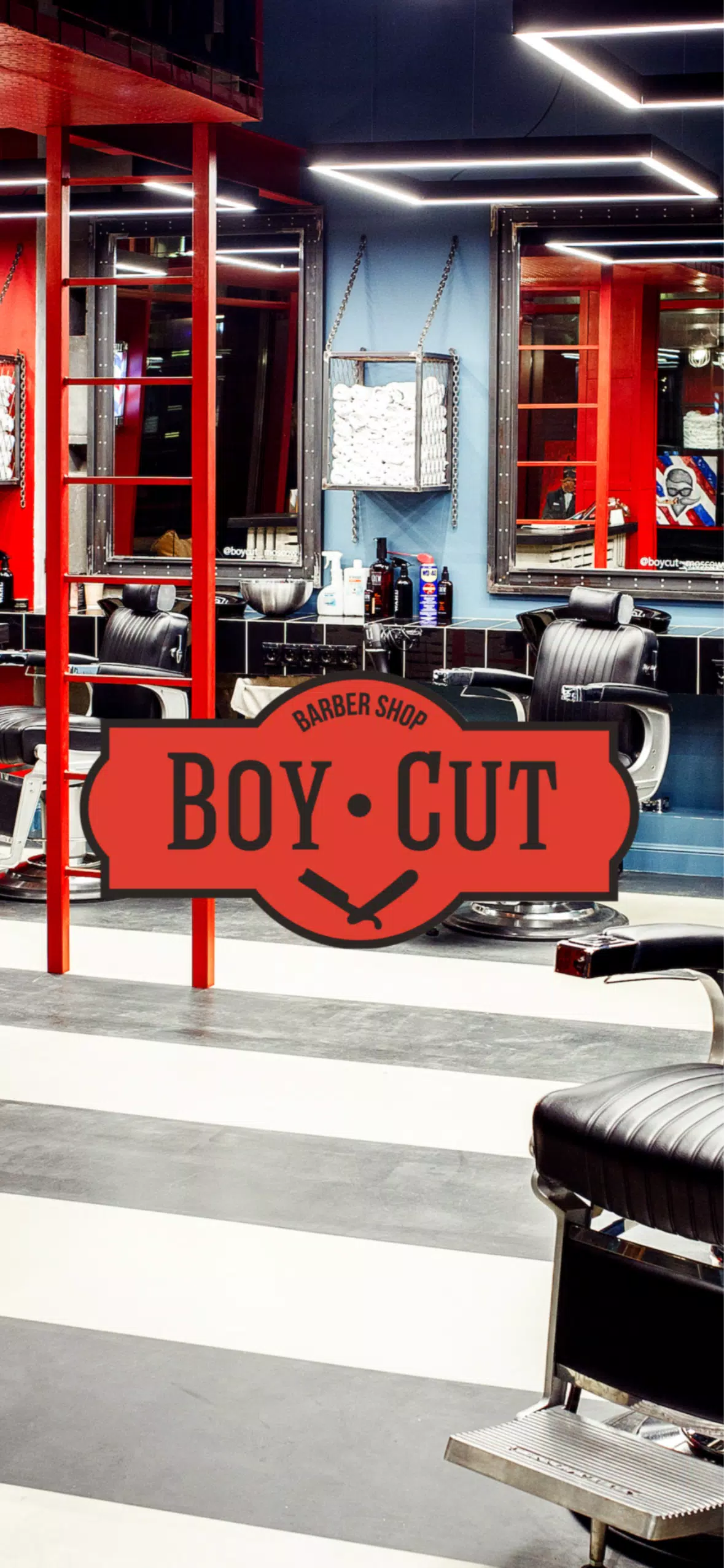 BoyCut Screenshot 0