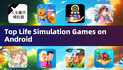 เกมจำลองชีวิตบน Android