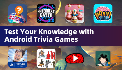 Проверь свои знания с Android Trivia Games