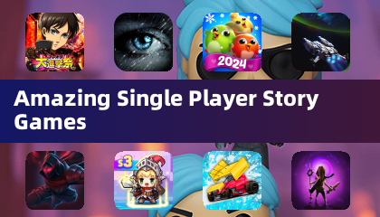 단일 플레이어 스토리 게임