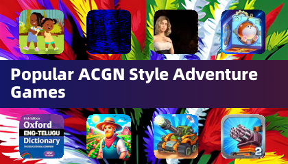熱門ACGN風格冒險遊戲