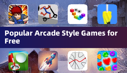 免费热门街机风格游戏