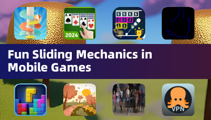 手游中的趣味滑动机制