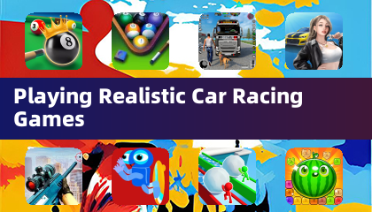 體驗真實的賽車遊戲