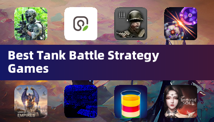 最佳坦克戰略遊戲