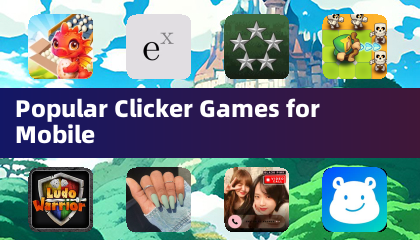 手機上最熱門的點擊遊戲