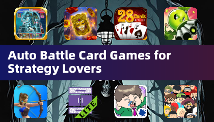 策略爱好者专属的自动战斗卡牌游戏