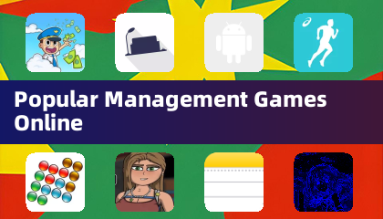 온라인 인기 관리 게임